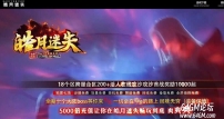 皓月迷失10大陆BOSS单职业传奇客户端-智能假人-封魔剑士-GOM引擎