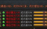 LFM2翎风引擎Npc对话框动态进度条功能等详细说明