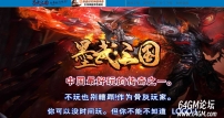 墨武三国第六季专属神器单职业传奇脚本库-超多大陆-天赋系统-翎风引擎