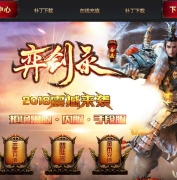 1.80弈剑录暴风合击传奇版本服务端-魔界之颠-BLUE引擎