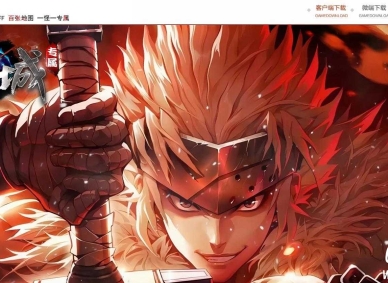 特色暗黑地下城与勇士专属神器三职业传奇版本-血之狂暴-野兽猎杀-翎风引擎