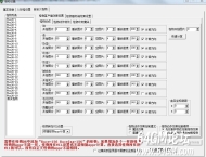 996引擎cfg_monster.xls怪物表添加自定义怪物详细说明