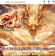 木隐沉默大陆专属攻速单职业传奇服务端-第九大陆-坐骑系统--新GOM引擎