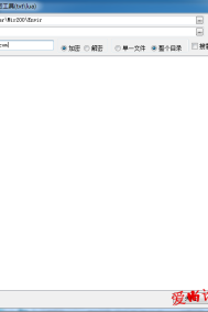 64gm论坛-引掣脚本加密解密工具