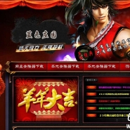 再续经典蓝色庄园怀旧三职业传奇私服-装备重铸-嗜血淬炼-GOM引擎