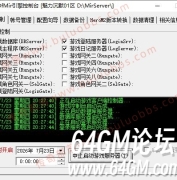 GOM引擎服务端点击启动游戏时卡住不动的解决方法