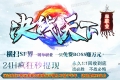决战天下大型长久单职业迷失版-龙神大爆深渊[GOM引擎]