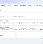 GOM引擎传奇单机版本开启攻城提示触发脚本教程