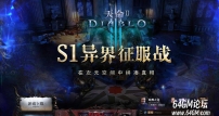 天命2异界征服战暗黑神器单职业传奇版本-诸神魔岛-装备鉴定-GOM引擎