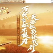 精修完整明星沉默专属神器单职业传奇GM基地-魔龙城堡-先帝传承-翎风引擎