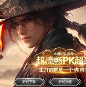 精修最快的剑专属神器激情单职业版本服务端-天书之谜-新GOM引擎
