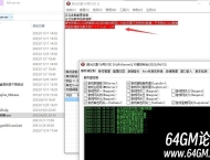 新GOM引擎提示请先安装Access数据库64位系统驱动程序怎么办？