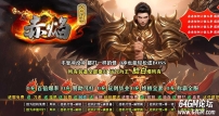 赤焰火龙公益微变单职业传奇GM素材网-分解装备-魔谷幻境-GOM引擎