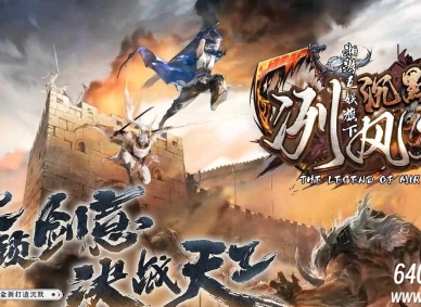 冽风寨专属神器单职业传奇GM基地-五行之力-酒中帝王-风暴三角-翎风引擎