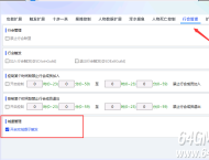 GOM引擎传奇单机版本开启攻城提示触发脚本教程