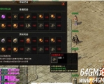 剑藏传说经典三职业服务端-灵玉-马牌-暗影广场-领风引擎