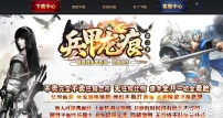 兵甲龙痕大品牌单职业第二季传奇版本-漠刀绝尘-紫芒星痕-GOM引擎