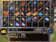 传奇特殊物品(传送石/聚灵珠/记次计时/气血石)数据库详细说明