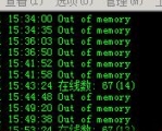新BLUE引擎内存溢出报错提示m2 out of memory解决办法