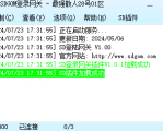 神盾插件安装后M2引擎上不显示插件怎么办？