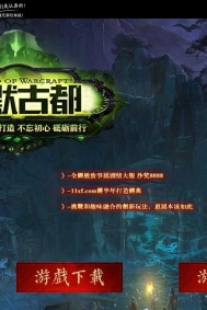沉默古都专属剧情单职业传奇脚本库-炼体境界-先天觉醒-新GOM引擎