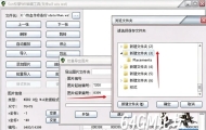 还在找传奇装备改色方法？PS批量染色完整图文步骤