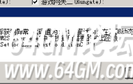 GOM引擎启动时提示俘获到异常，代码值为：-1的解决方法
