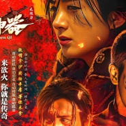 欲火神器创新无限刀单职业传奇素材网-项链镶嵌-GOM引擎