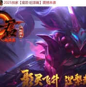 魔君起源篇暗黑微变多职业进阶传奇素材网-职业重置-元素特戒-翎风引擎