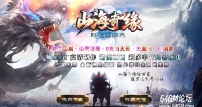山海奇缘迷失公益单职业传奇GM论坛-神之领域-BUFF打造-GOM引擎