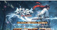 剑雨复古1.76攻速神器特色三职业传奇素材网-苍龙秘境-复古符文-GOM引