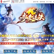 正版赤道迷失激情单职业传奇论坛-斗转星移-超多大陆-GOM引擎