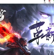 乐享风起苍穹沉默专属神器攻速单职业传奇版本-第四章节-天命神器-翎风引擎