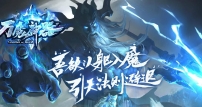 万魔神器好玩单职业_红颜调整四大陆[GOM引擎]