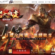 大服怒火微变神器单职业传奇脚本库-唯我独尊-力量鉴定-GOM引