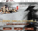 清风微变专属神器攻速单职业传奇脚本库-智能假人-装备鉴定-GOM引擎
