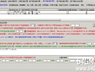 ESP插件/神盾插件实现自动回收功能？