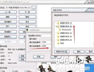 还在找传奇装备改色方法？PS批量染色完整图文步骤