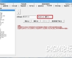 GOM引擎打开NPC大对话框制作教程