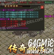GOM/GEE引擎定时自动弹窗活动脚本 功能详解 + 实操演示教程