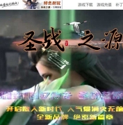 圣战之源微变神器单职业传奇服务端-鬼藤魔帝-GOM引擎