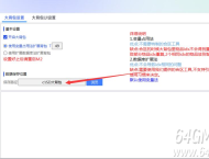 gameofmir引擎ESP插件转神盾插件大背包数据转换说明