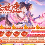 80变态攻速神器BUFF单职业传奇素材网-第六大陆-GOM引擎