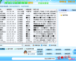 【引掣】IP版 万能登录器