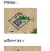 传奇刷怪文件MonGen.txt格式名称颜色自定义功能
