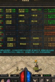 魔灵仙宠微变宠物三职业传奇素材网-星宿老仙-元神境界-翎风引擎