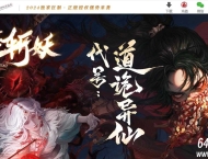 洪荒斩妖沉默剧情专属神器攻速单职业传奇版本-神兽坐骑-翎风引擎