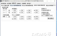 苍月引擎玩家有关爆率常见问题说明