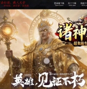 精修诸神之子专属神器单职业传奇服务端-超多大陆-怪物图鉴-GOM引擎