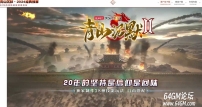 青山沉默II专属神器单职业传奇GM版本库-怒气杀戮-天赋体魄-翎风引擎